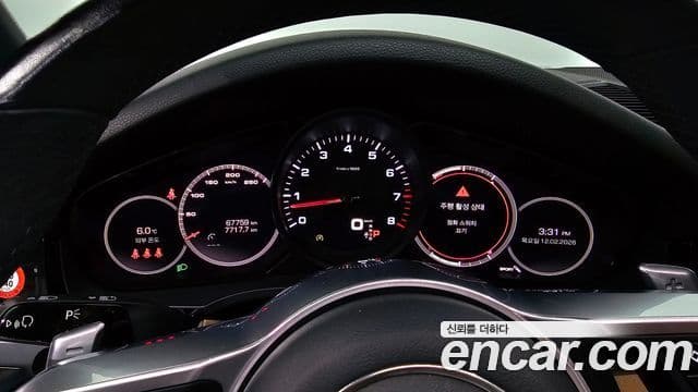 Porsche Cayenne 2021 — Şəkil 8/20