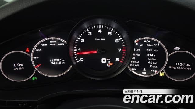 Porsche Cayenne 2020 — Şəkil 8/20