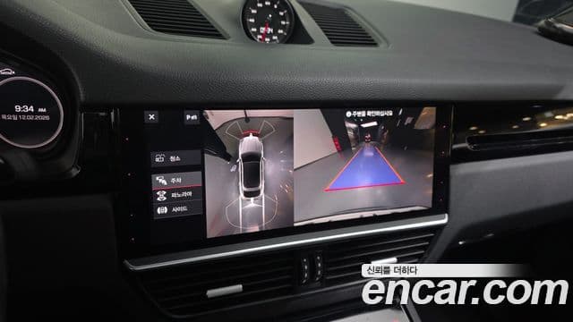 Porsche Cayenne 2020 — Şəkil 15/20