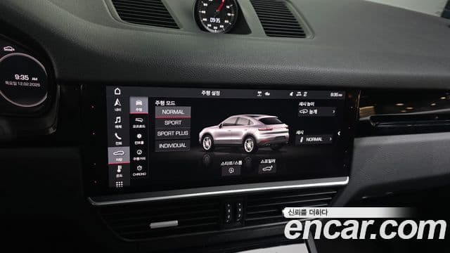 Porsche Cayenne 2020 — Şəkil 16/20