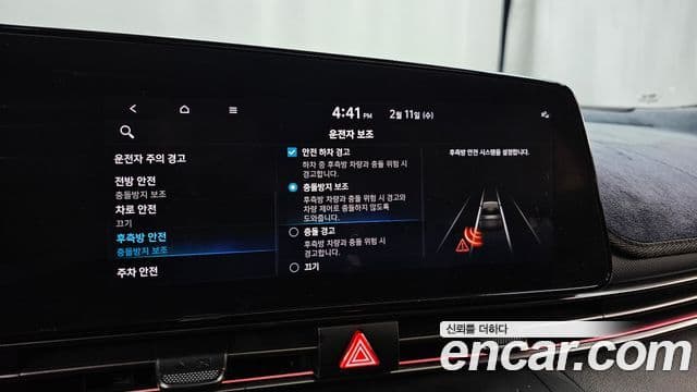 Hyundai The New Avante Hybrid 2021 — Şəkil 11/20