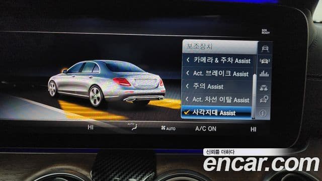 Mercedes-Benz E-Class 2018 — Şəkil 16/20