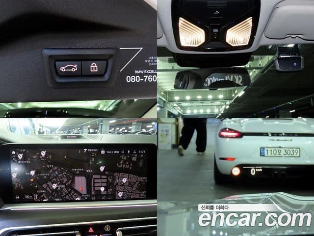 BMW X7 2021 — ფოტო 17/20