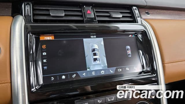 Land Rover Discovery 5 2019 — ფოტო 12/20