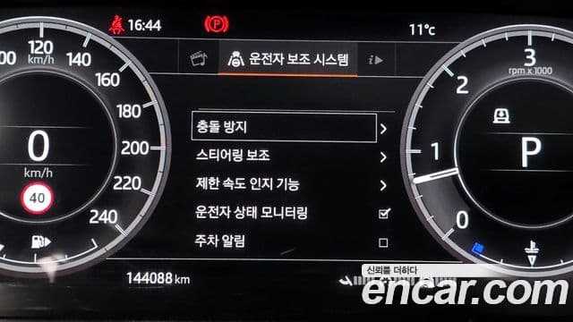 Land Rover Discovery 5 2019 — ფოტო 15/20