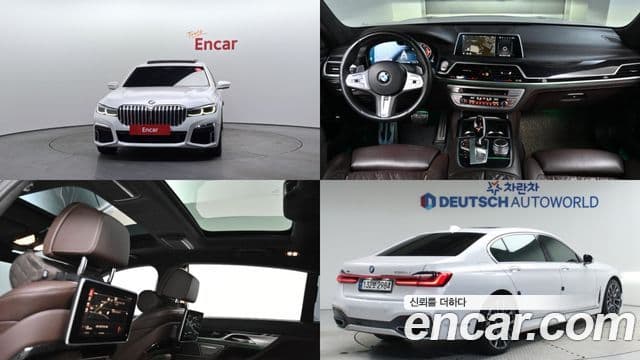 BMW 7 Series 2021 — Şəkil 2/20