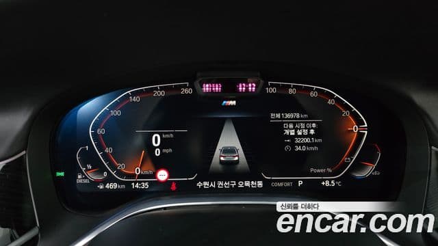 BMW 7 Series 2021 — Şəkil 3/20