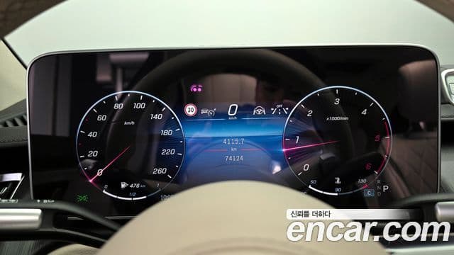 Mercedes-Benz S-Class 2022 — ფოტო 8/20