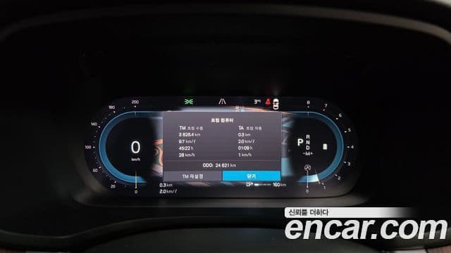 Volvo V60 Cross Country 2022 — Şəkil 8/20