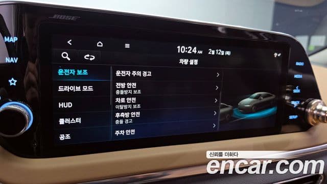 Hyundai Sonata Hybrid 2020 — ფოტო 14/20