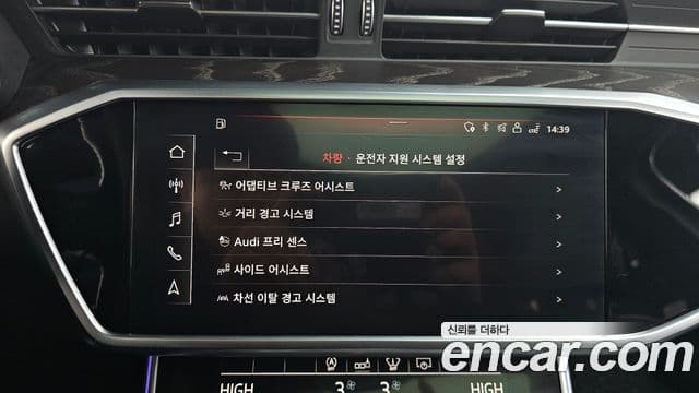 Audi A6 2019 — Şəkil 16/20