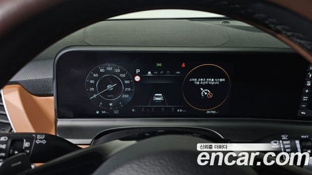 Kia Seltos 2023 — ფოტო 8/20
