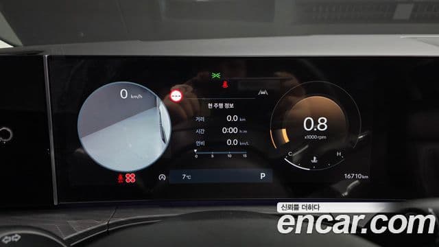 Hyundai Santa Fe 2024 — Şəkil 7/20