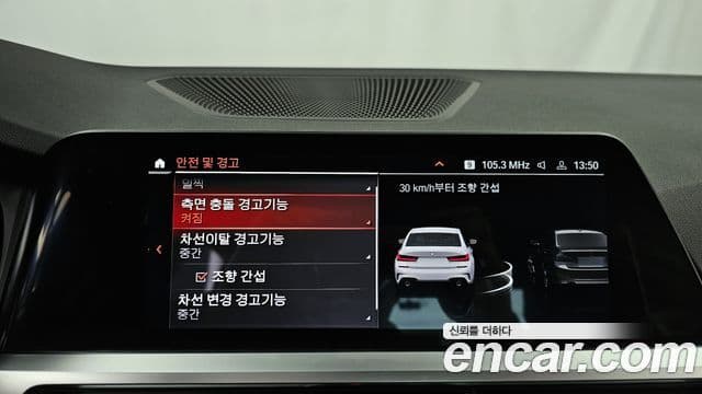BMW 3 Series 2021 — ფოტო 16/20