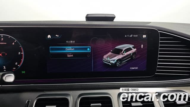 Mercedes-Benz GLE-Class 2019 — Photo 18/20