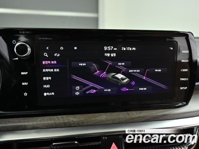 Kia K5 2023 — Şəkil 17/20