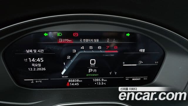 Audi A4 2021 — Şəkil 8/20