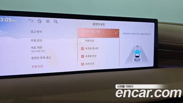 Genesis G80 2025 — Şəkil 15/20