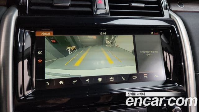 Land Rover Discovery 5 2018 — Şəkil 8/20