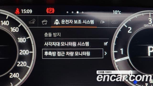 Land Rover Discovery 5 2018 — Şəkil 16/20