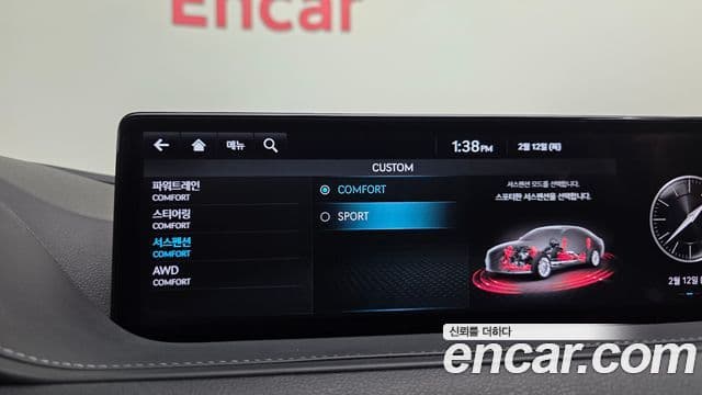 Genesis Electrified G80 2023 — Şəkil 16/20