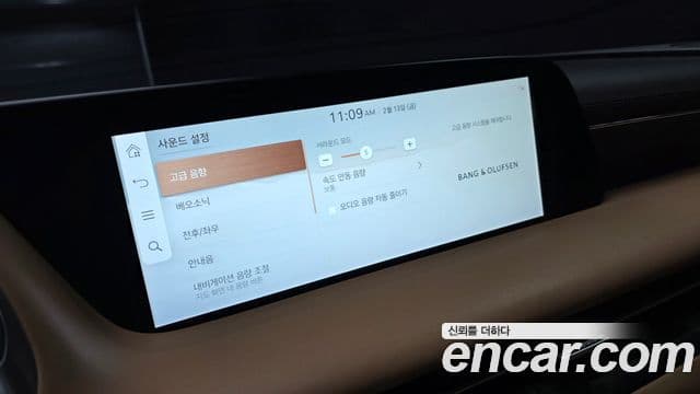 Genesis G90 2023 — Şəkil 1/20