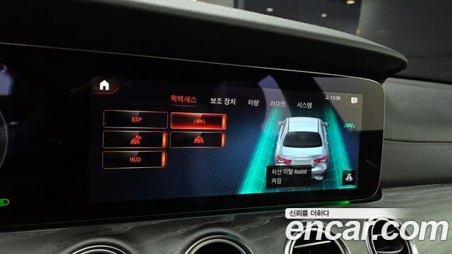 Mercedes-Benz E-Class 2023 — ფოტო 16/20