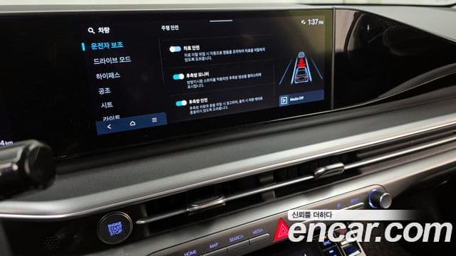 Hyundai Grandeur Hybrid 2022 — Photo 3/20