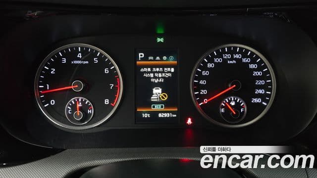 Kia K5 2023 — Şəkil 20/20