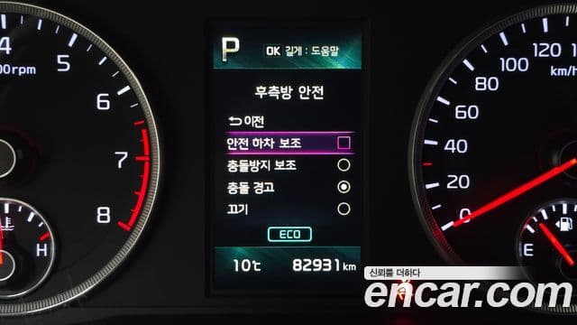Kia K5 2023 — Şəkil 17/20