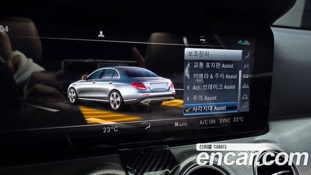 Mercedes-Benz E-Class 2020 — Фото 17/20