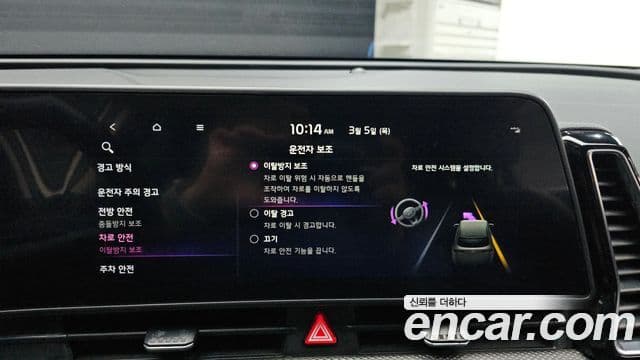 Kia Sportage 2022 — Şəkil 11/20