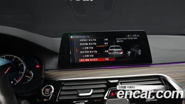BMW 5 Series 2018 — Şəkil 15/20