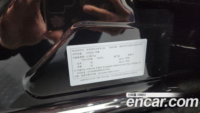 Mercedes-Benz S-Class 2024 — Şəkil 19/20