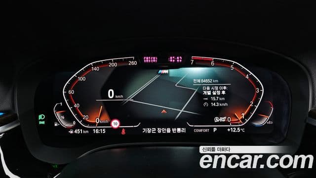 BMW 5 Series 2020 — Şəkil 8/20