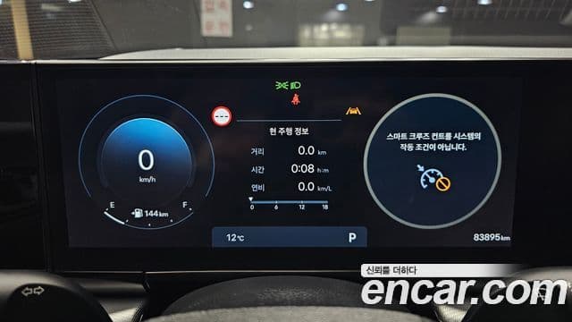 Hyundai Grandeur 2023 — Şəkil 8/20