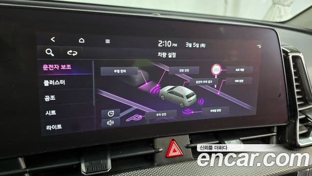 Kia Sportage 2021 — ფოტო 16/20