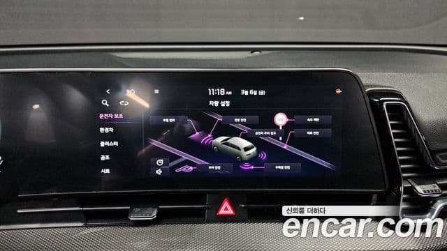 Kia Sportage 2022 — Şəkil 14/20