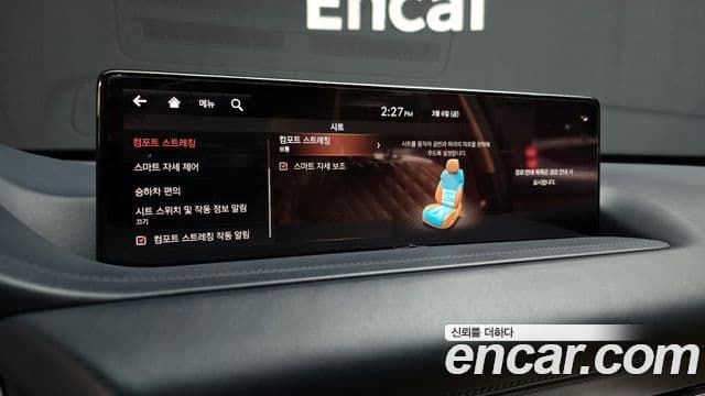 Genesis GV80 2020 — Şəkil 15/20
