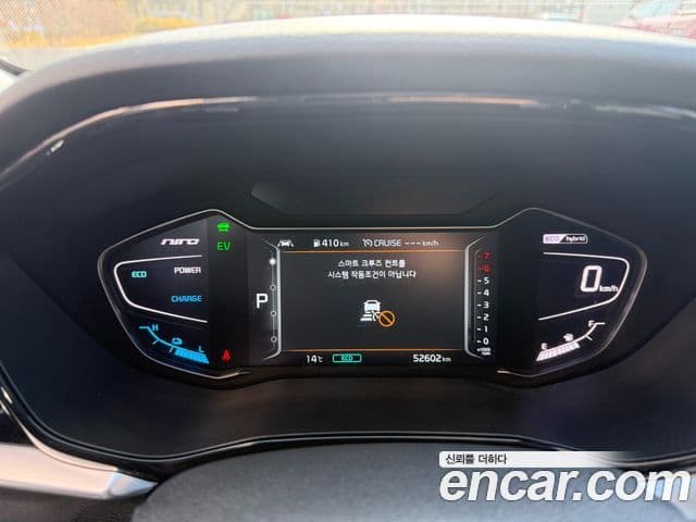 Kia Niro 2021 — Şəkil 7/20