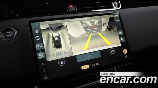 Land Rover Range Rover Evoque 2024 — Фото 15/20