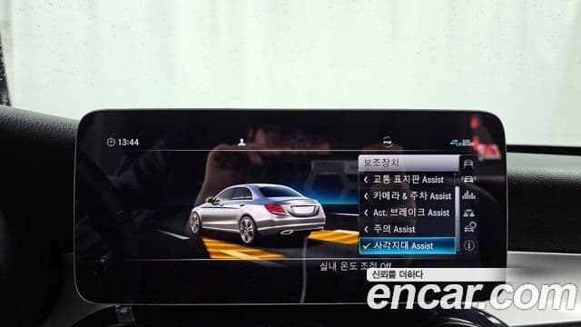 Mercedes-Benz C-Class 2020 — ფოტო 16/20