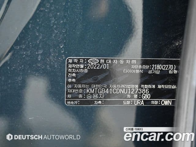 Genesis Electrified G80 2022 — Şəkil 19/20