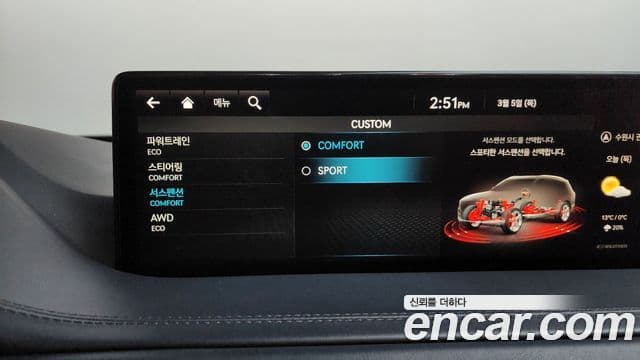 Genesis GV80 2022 — Şəkil 16/20
