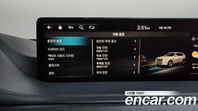 Genesis GV80 2022 — ფოტო 17/20