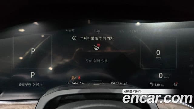 Volkswagen Touareg 2024 — Şəkil 8/20