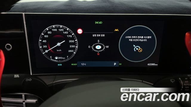 Hyundai Santa Fe 2024 — ფოტო 8/20