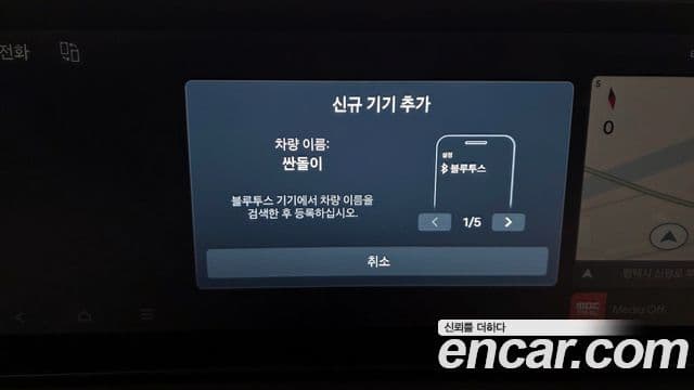 Hyundai Santa Fe 2024 — Şəkil 15/20