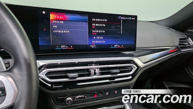 BMW 2 Series 2024 — Photo 16/20