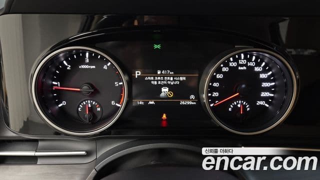 Kia Carnival 2023 — Şəkil 8/20